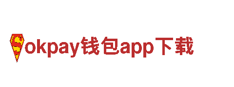 定制okpay钱包app下载钢铁，高质量钢材供应商